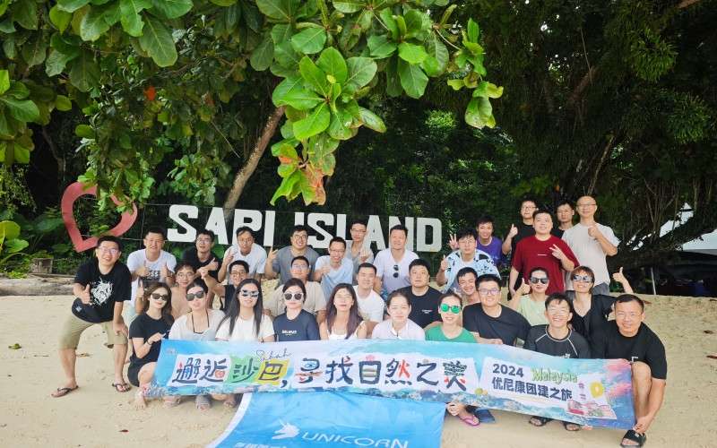 2024優(yōu)尼康團(tuán)建：邂逅沙巴，尋找自然之美！